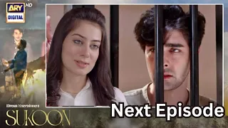 Sukoon Episode 40 | Teaser | Digitally Presented by Royal | ARY Digital review by Drama With Sadaf