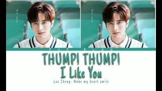 Luo Zheng (罗正)  - Thump! Thump! I like you （扑通扑通喜欢你)| Make My Heart Smile 2021 OST