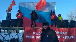 #РоссияНеПомойка. Митинг в Архангельске