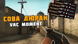 CS2 - первый раз в игру зашел (vac #1) #cs2 #cs2clips