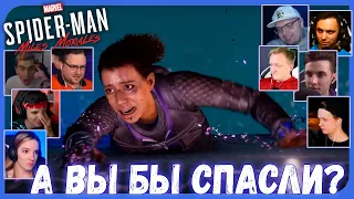 Реакции Летсплейщиков на Спасение Фины из Spider-Man: Miles Morales