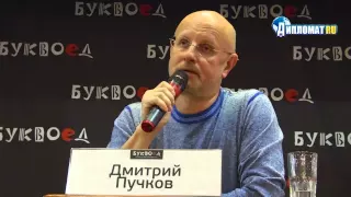 Дмитрий Пучков (Goblin) -  об Алексее Навальном