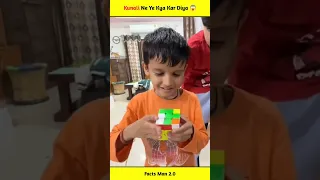 Kunali Ne Ye Kya Kar Diya 😱 - Sourav Joshi Vlogs - Rubik's Cube Solve In 10 Second #shortvideo