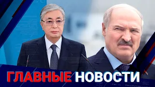 ГЛАВНЫЕ НОВОСТИ. Выпуск от 29.05.2023