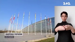 НАТО допоможе Україні із засобами захисту від хімічної та біологічної зброї (жестовою мовою)