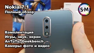 Смартфон Nokia 7.1 Полный обзор