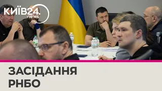 Зеленський провів засідання РНБО: які теми обговорили?