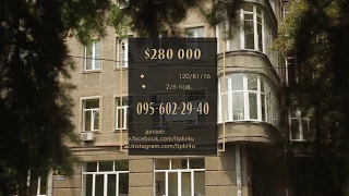 Продам квартиру в центре Киева, Липки, Печерск.