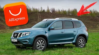 ШОК!!! ЧТО Я НАШЁЛ ДЛЯ НИССАН ТЕРРАНО (NISSAN TERRANO) НА АЛИЭКСПРЕСС