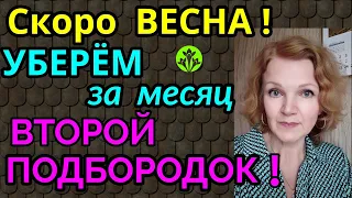 упражнения от второго подбородка, как улучшить овал лица / как я похудела на 94 кг