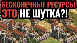 ШЕСТЬ факторий на турнире! Vinchester vs repard. Стратегия Age of Empires 2