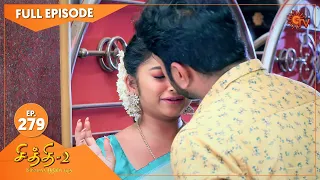 Chithi 2 - Ep 279 | 10 April 2021 | Sun TV Serial | Tamil Serial