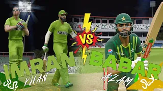 Can We Beat Imran Khan 1992 Legends Team with Babar Azam New Pakistan Team Match 4 | Cricket 24