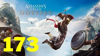 Assassin's Creed Odyssey *100% Sync* Let's Play Part 173