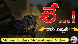 Million Dollar Words #004 | Telugu Motivational Video by Voice Of Telugu