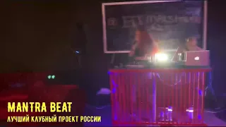 MANTRA BEAT-Концерты(DJ+MC) клубный проект