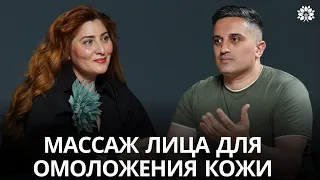 Массаж лица: какие разновидности бывают, чем он полезен! | Сабина Гарадаглы | Здоровая жизнь