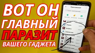 ЗНАЛИ,ЧТО ВСЕ ВАШИ УВЕДОМЛЕНИЯ ПОСТЯННО ЧИТАЮТ!