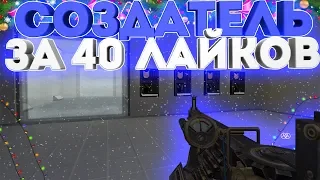 *FREE СОЗДАТЕЛЬ+ВСЕ ПРИВИЛЕГИИ+ПАУТИНКА+ГРАБ*Counter-strike 1.6 JailBreak сервер [слив аккаунта]