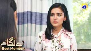 Baylagaam Episode 19 | 𝐁𝐞𝐬𝐭 𝐌𝐨𝐦𝐞𝐧𝐭 𝟎𝟑 | Ali Abbas - Laiba Khan - Haroon Shahid | HAR PAL GEO