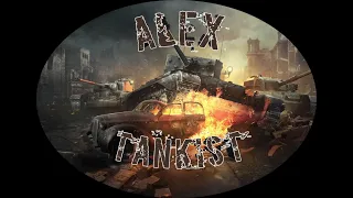 Alextankist_