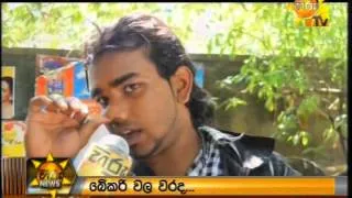 HIRU TV NEWS 9 30 2014 03 11