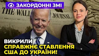 ⚡УКРАЇНЦІ ТАКОГО НЕ ОЧІКУВАЛИ! В Білому домі ЦЕ довго приховували, ATACMS розбили ворога / ІНФОФРОНТ