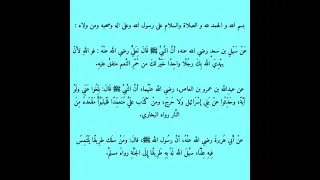 الشيخ بن العثيمين رحمه الله - متى يصلي راتبة العشاء في رمضان ؟!!