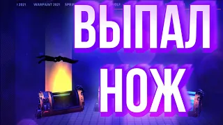 ОТКРЫТИЕ 100 КЕЙСОВ NIGHTS OF HORROR IV❗️🔥 ВЫБИЛ НОЖ❗️🔥 Critical Ops//Критикал опс