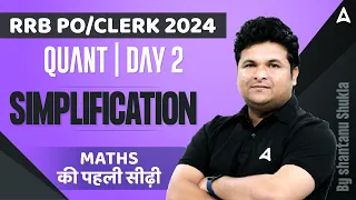 RRB PO/ Clerk 2024 | Simplification Most Important Questions By Shantanu Shukla #2