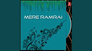 Mere Ramrai