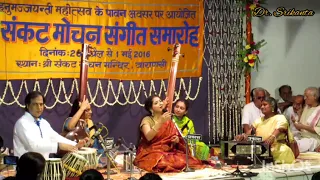 Yaad Piya Ki Aaye|Kaushiki Chakraborty|Tabla-Pt. Sanju Sahai|Sankat Mochan Sangeet Samaroh|Varanasi