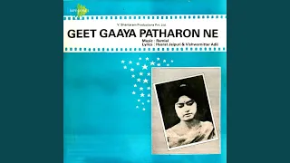 Geet Gaaya Patharon Ne