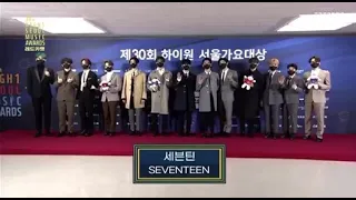 210131 Seventeen at 30th Seoul Music Awards (SMA) Red Carpet