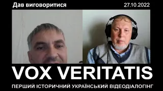 Дав виговоритися росіянину про російсько-українську війну