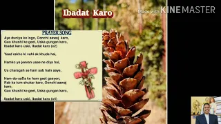 Bhajan - Ibadat Karo full version