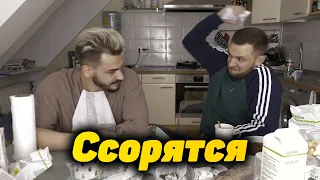 Юлик и Кузьма ссорятся из-за сладостей