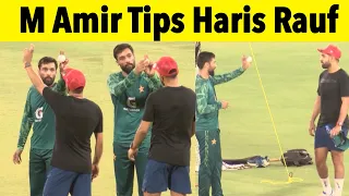 Muhammad amir teaching haris Rauf bowling tips during practice session | Sub Sports tv