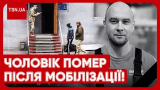 😱 НОВА ТРАГЕДІЯ! Чоловік помер через 8 днів після мобілізації! Українці обурені!