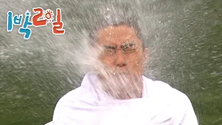 [1박2일 시즌1 53회-2][강원인제] 내린천 샤워 | KBS 080803 방송