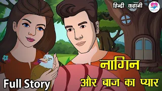 नागिन और बाज़ का प्यार _Full Story | Hindi Fairy Tales | Love City | Love Story | Horror Story