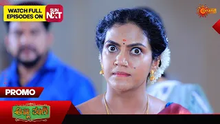 Anna Thangi - Promo | 16 May 2024 | Udaya TV Serial | Kannada Serial
