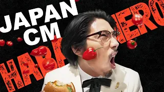 JAPANESE COMMERCIALS 2022 | FUNNY, WEIRD & COOL JAPAN! #16