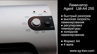 Ламінатор Agent LM-A4 250