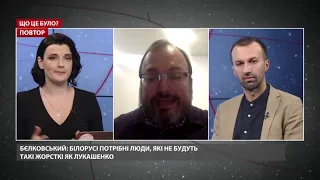 Белковский шокирует: Вагнеровцы - это сговор спецслужб Украины и Беларуси