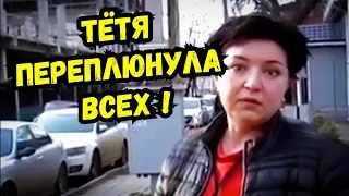 🔥Купила тротуар и попала на ТВ ! Краснодар