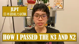 How I Passed the JLPT N3 and N2