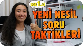 LGS 1.sinden Yeni Nesil Soru Taktikleri | Soruyu Tek Okuyuşta Anlama Yöntemi 📝