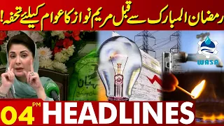 Maryam Nawaz Huge Surprise For Public! | Lahore News Headlines 04 PM | 06 MAR 2024