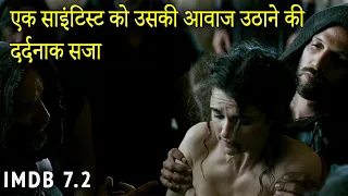 Agora Movie Explained in Hindi | Agora Movie (2009) Ending Explained